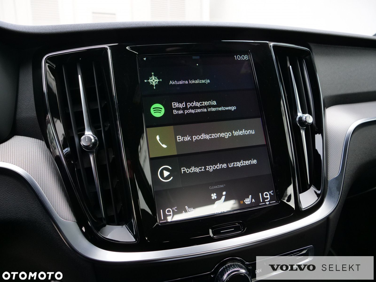 Volvo S60 - 21