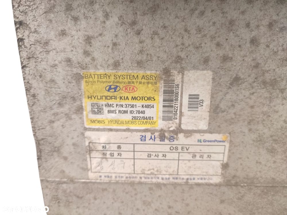 BATERIA AKUMULATOR HYUNDAI KONA ELECTRIC I LIFT (2020-2023) 64 kWh 204KM - 3