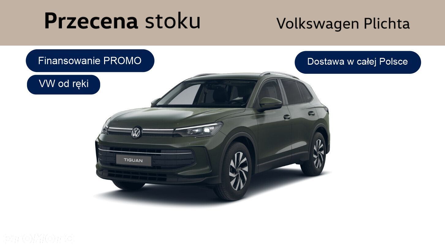 Volkswagen Tiguan - 1