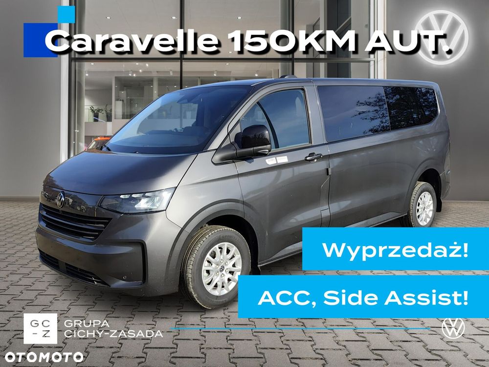 Volkswagen Caravelle - 1