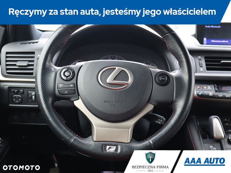 Lexus CT - 17