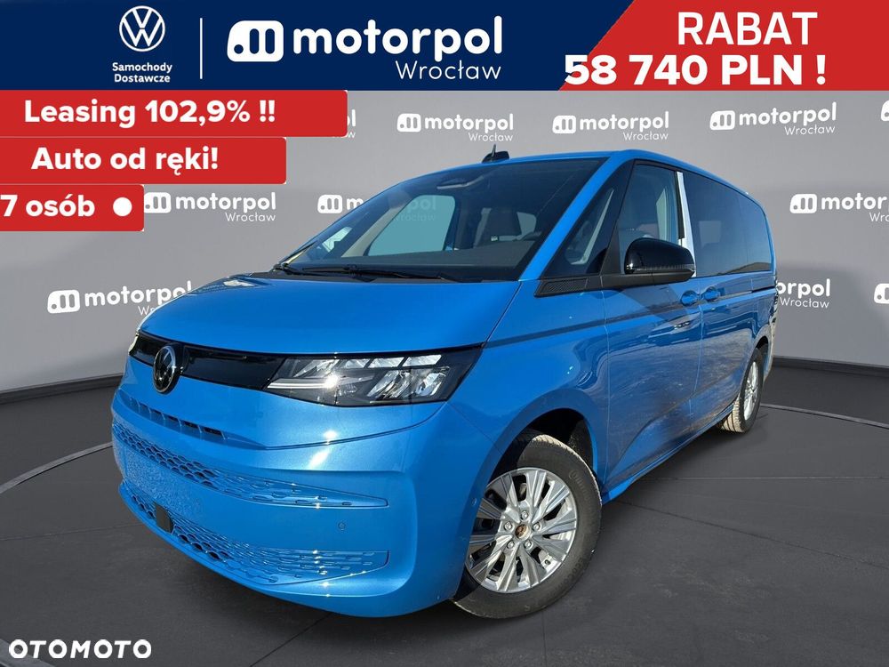 Volkswagen Multivan - 1