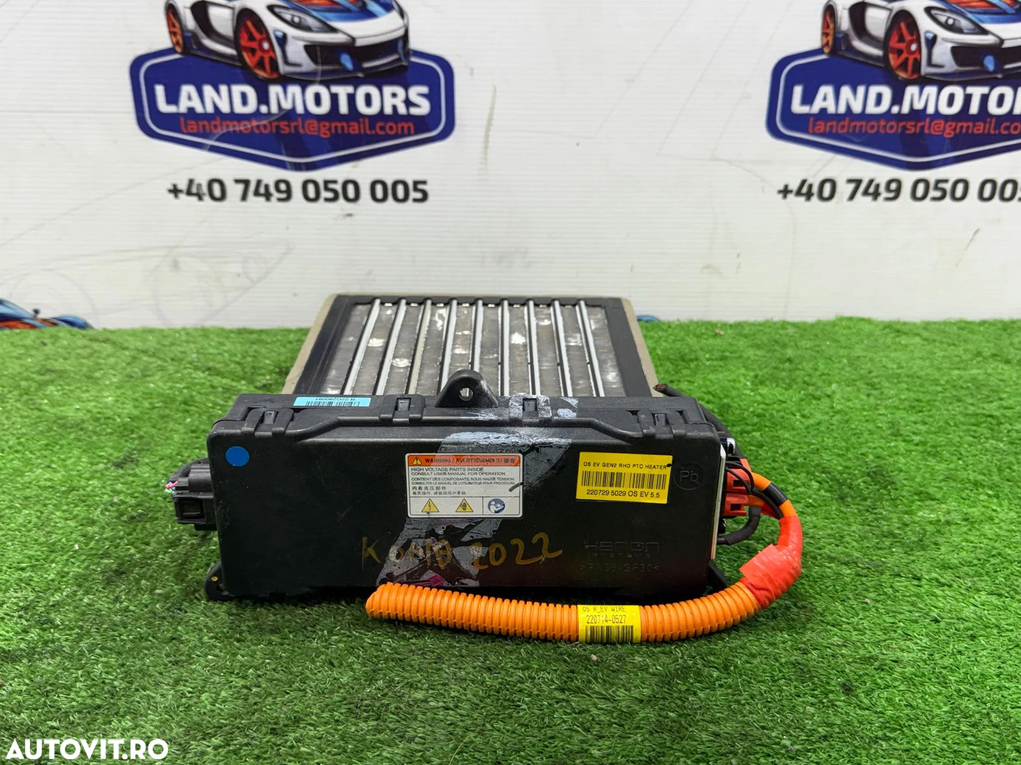 RADIATOR ELECTRIC INCALZIRE HYUNDAI KONA ELECTRIC 2022 2021-2023 - 6