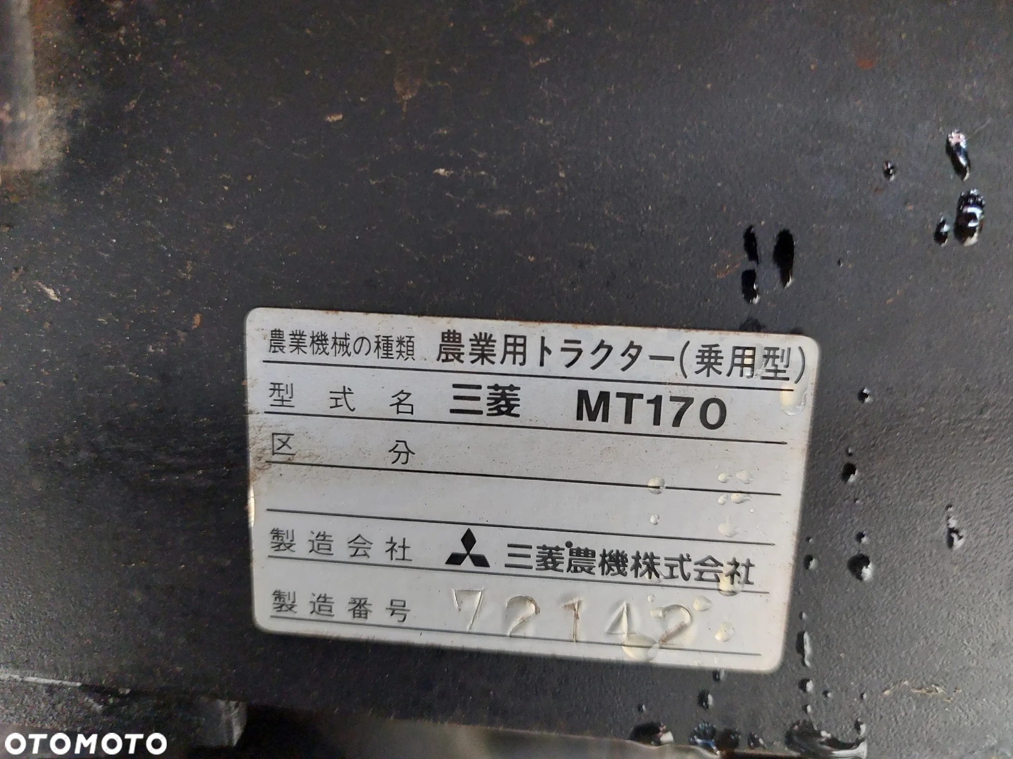 Mitsubishi MT170 - 10