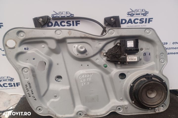 Macara geam fata stanga electrica 1T0837755L  1T0959701T  5K0959793 1 - 1