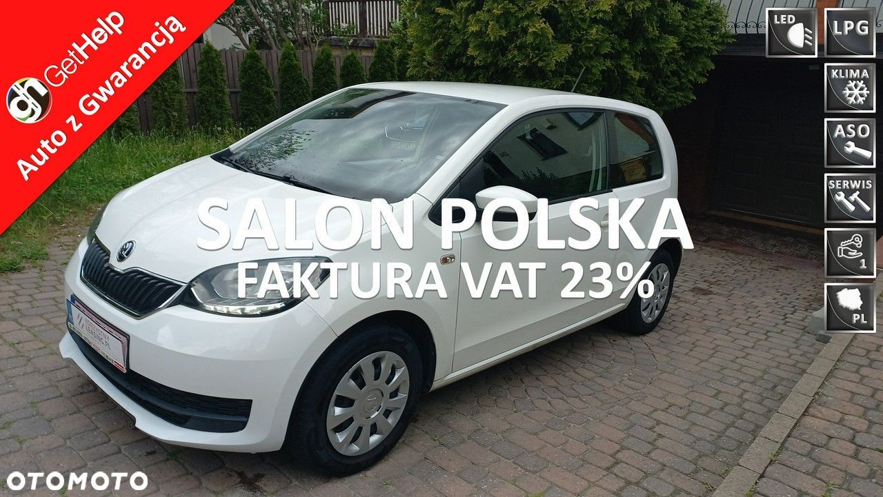 Skoda Citigo - 1