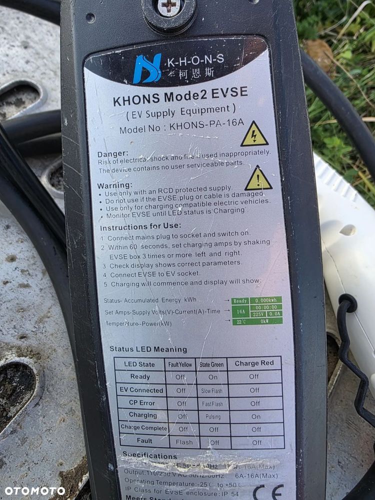 ŁADOWARKA KHONS 16A TYP 1 - 3