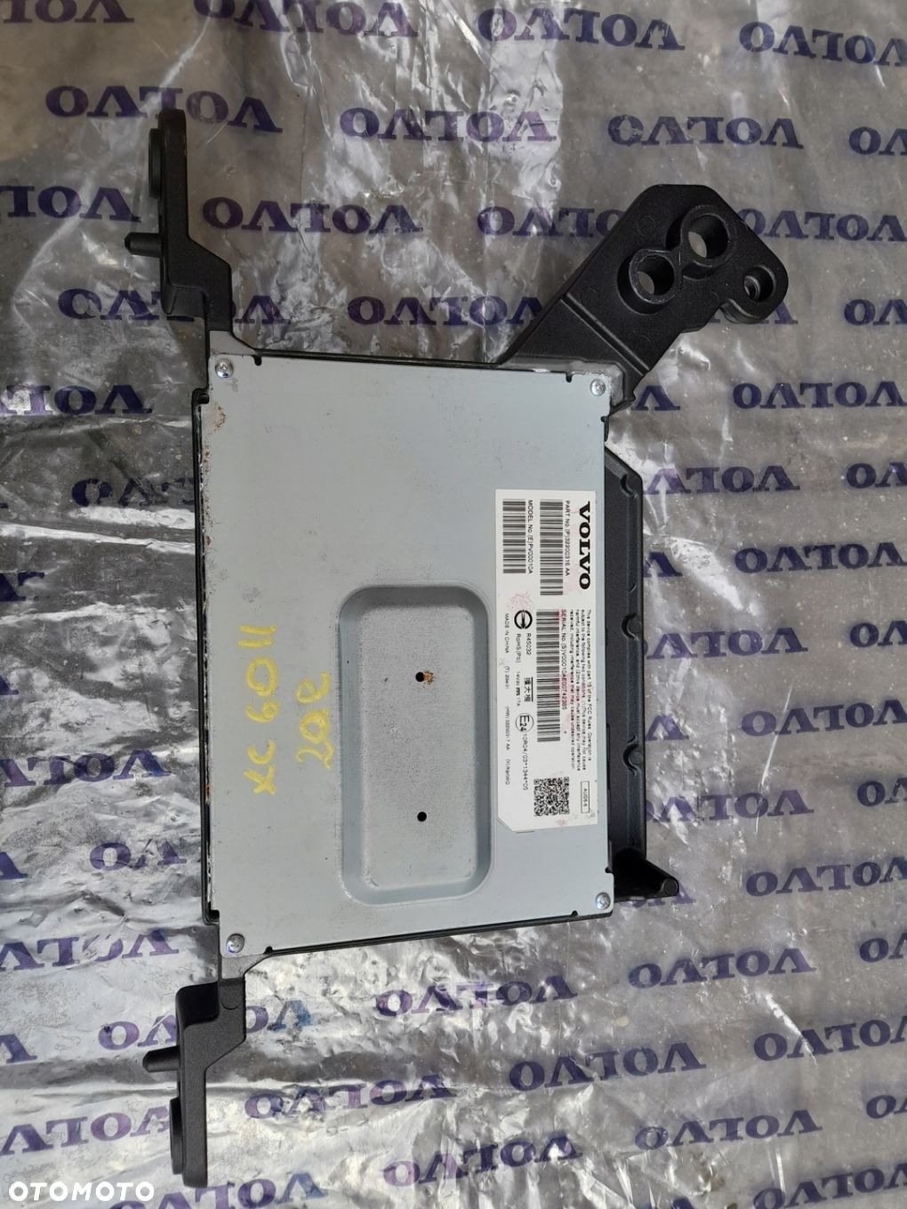 WZMACNIACZ 32200316 VOLVO XC60 II 2020R W-WA - 1