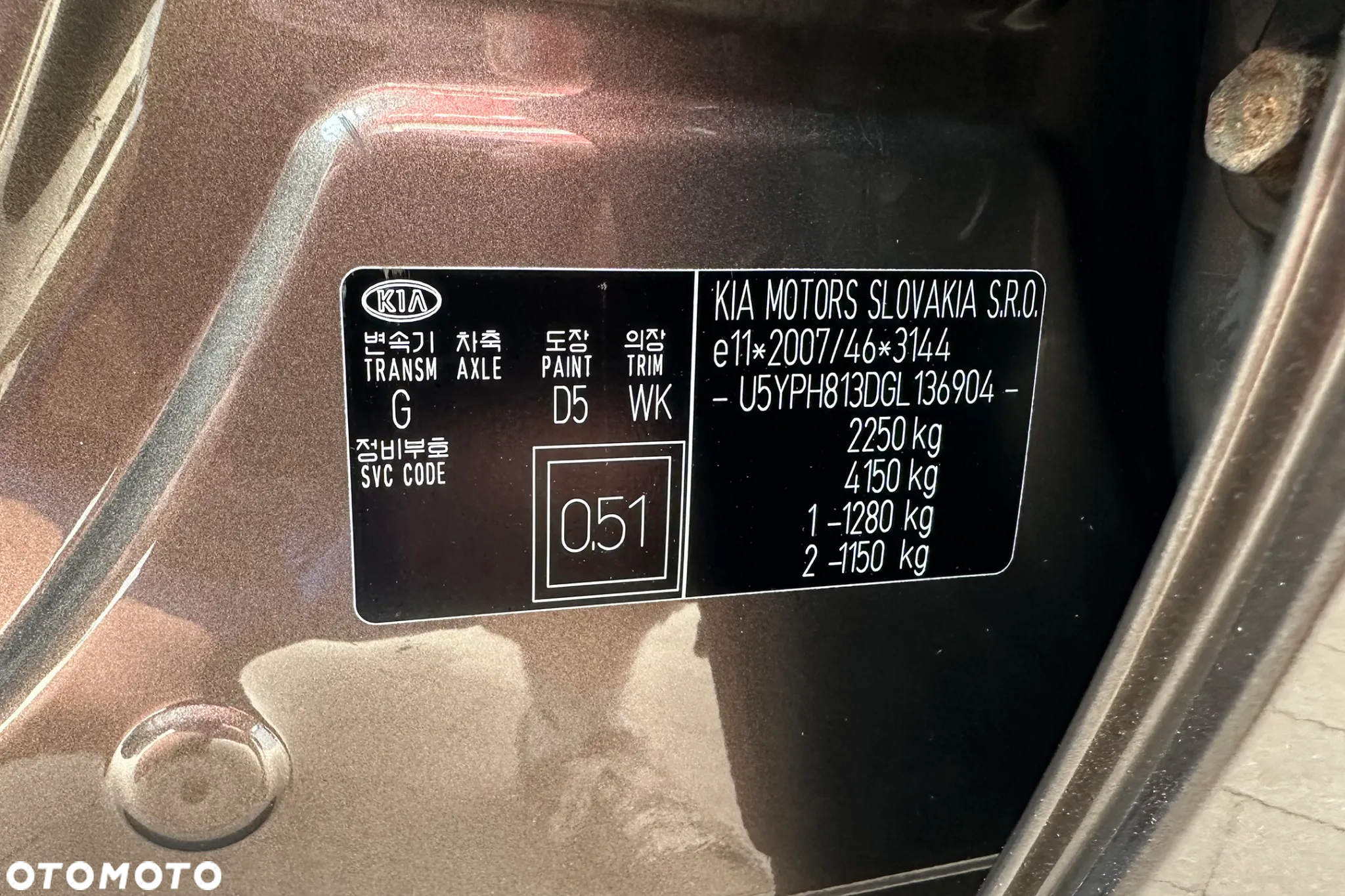 Kia Sportage - 37