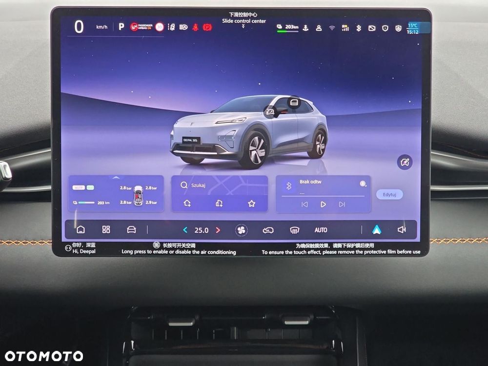 Changan Deepal S05 - 17