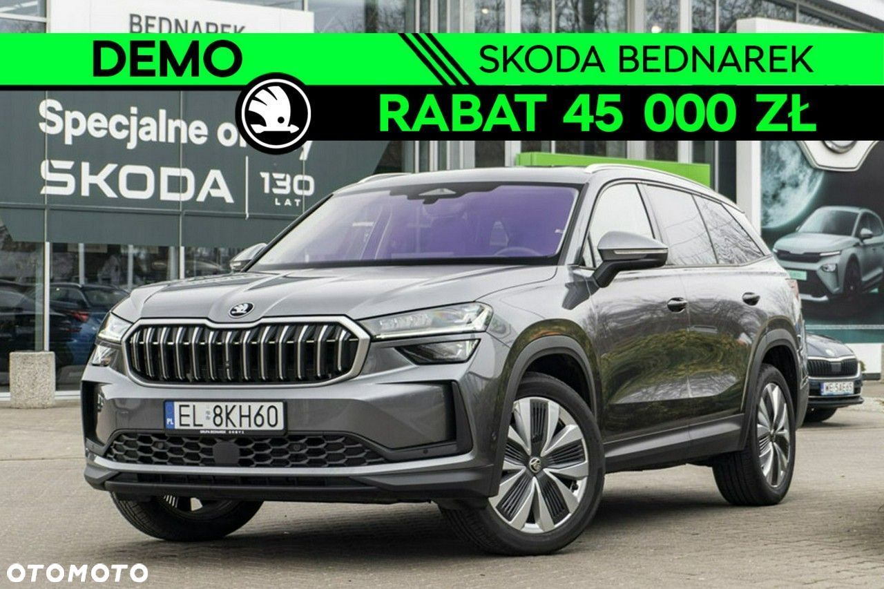 Skoda Kodiaq - 1