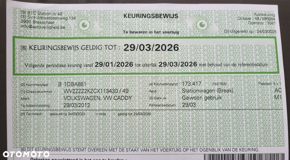 Volkswagen Caddy - 12