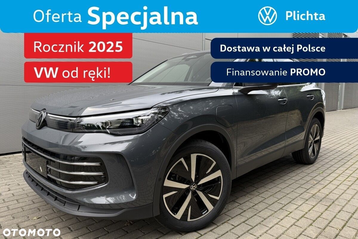 Volkswagen Tiguan - 1