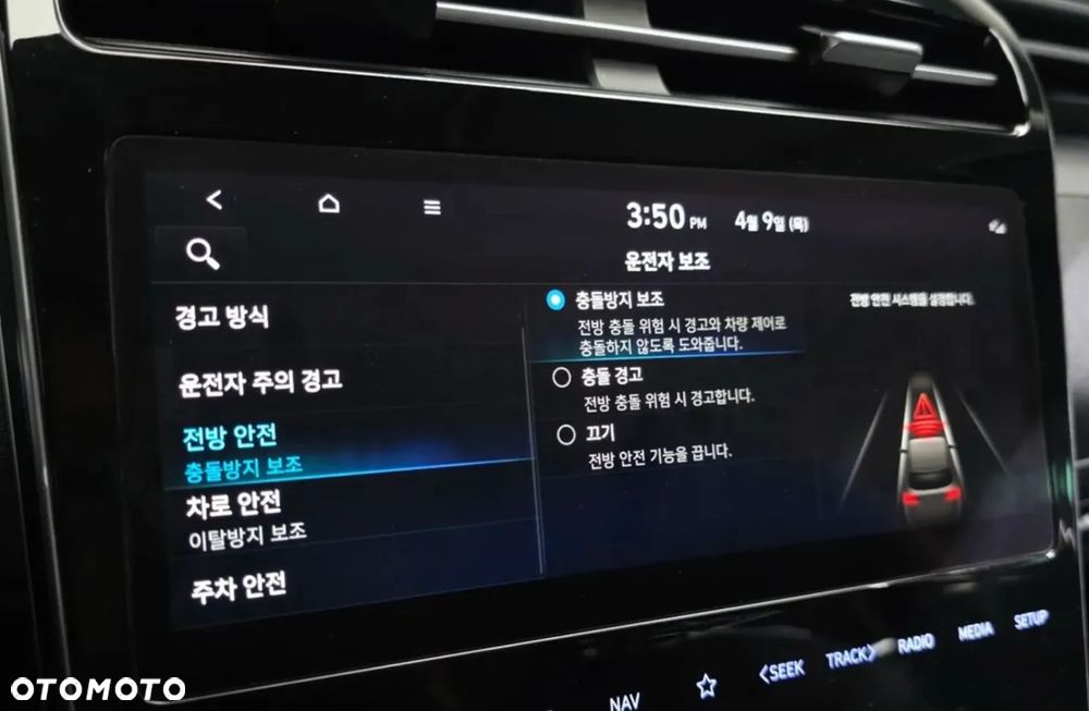 Hyundai Tucson - 24