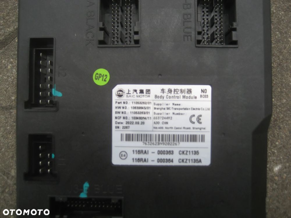 mg mg5 ev 22r sterownik moduł bcm 11053262 01 - 4