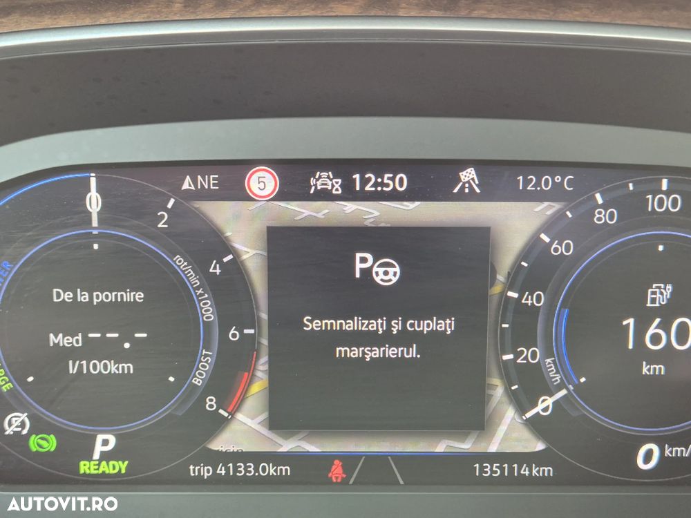 Volkswagen ARTEON SB eHybrid 1.4 TSI Elegance - 30