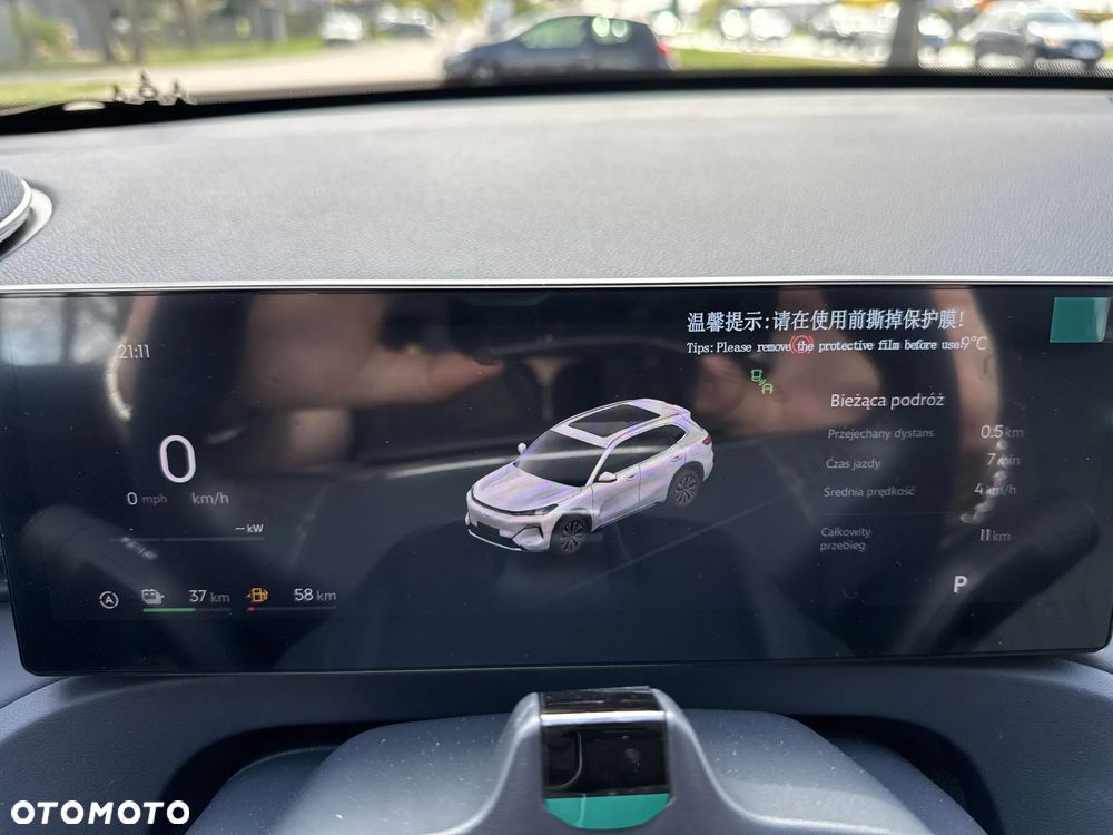 Geely Starray - 15