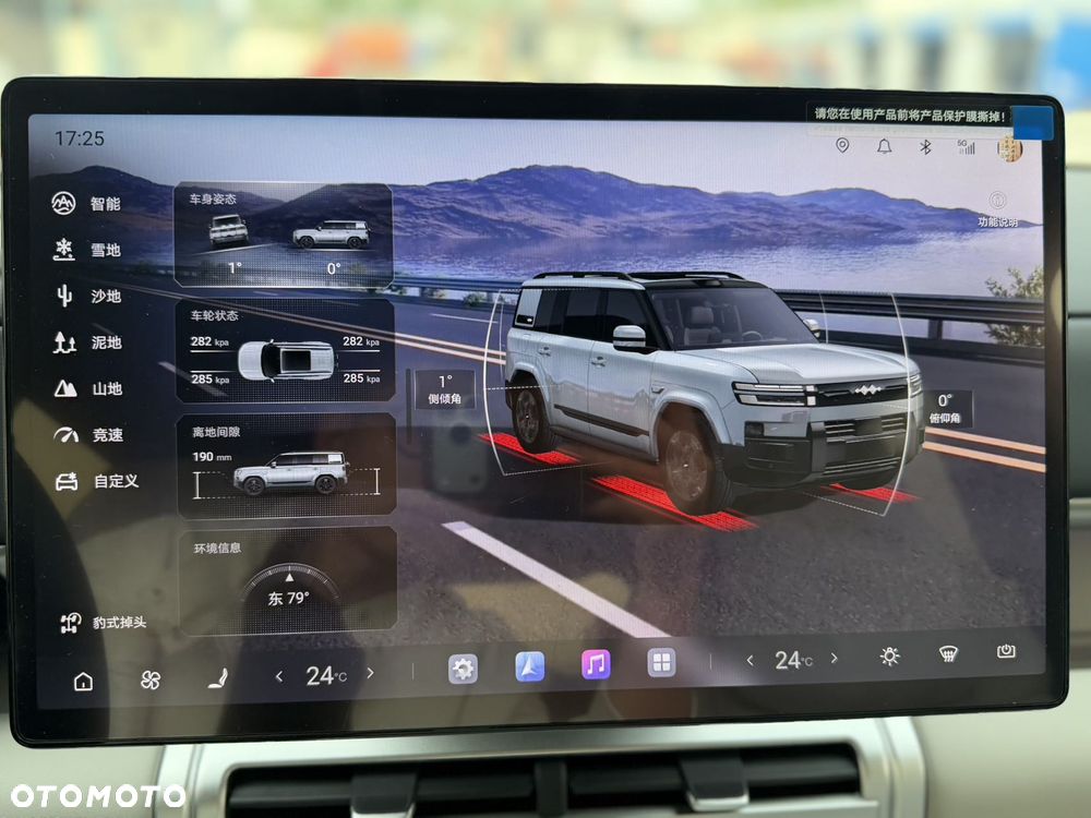 BYD Leopard 7 - 16