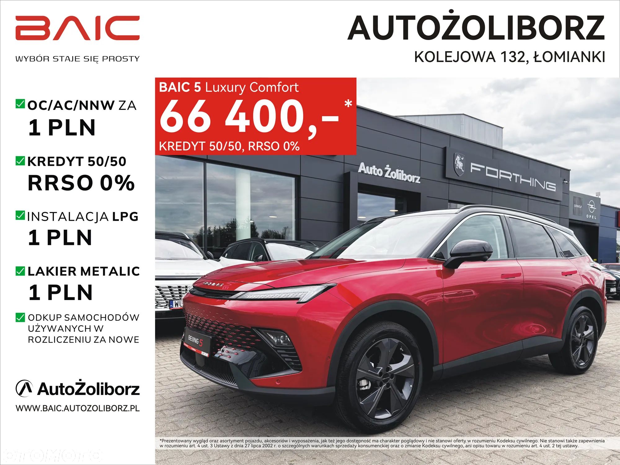 BAIC 5 1.5T Comfort DCT - 1