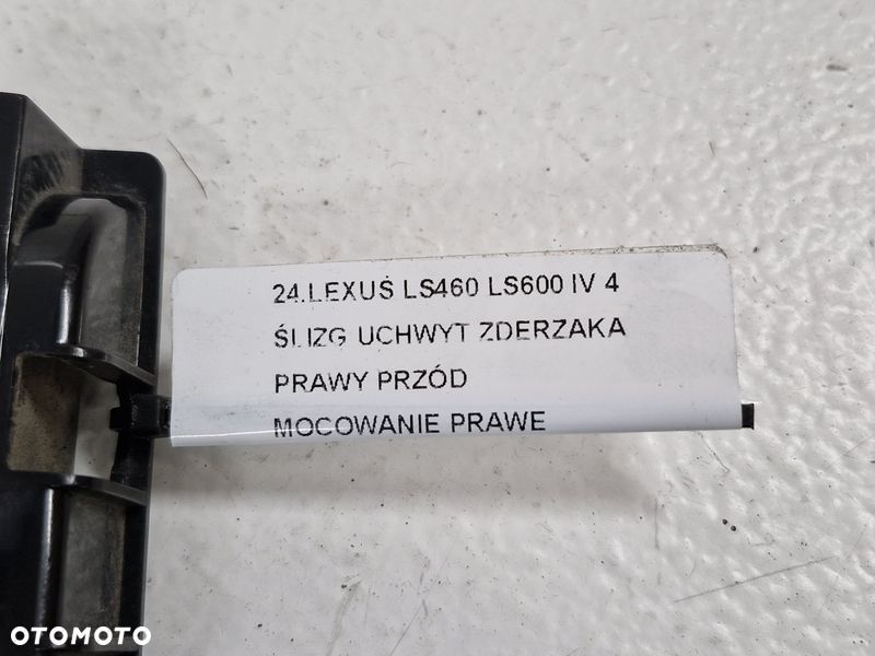 LEXUS LS460 LS600 IV 4 ŚLIZG UCHWYT ZDERZAKA PRAWY PRZÓD MOCOWANIE PRAWE PRZEDNIE 5213350050 - 9