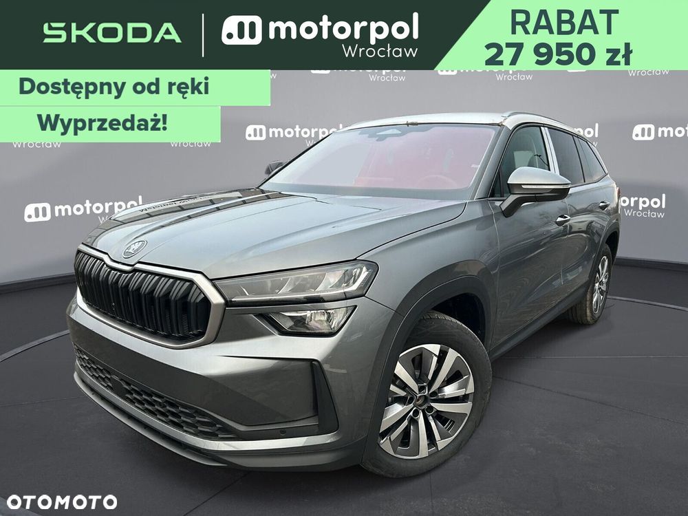Skoda Kodiaq - 1