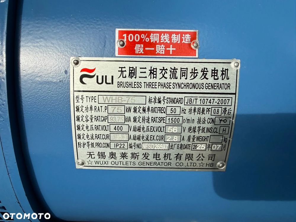 Inny Green River  GR80 75KW 93.75kVa - 12