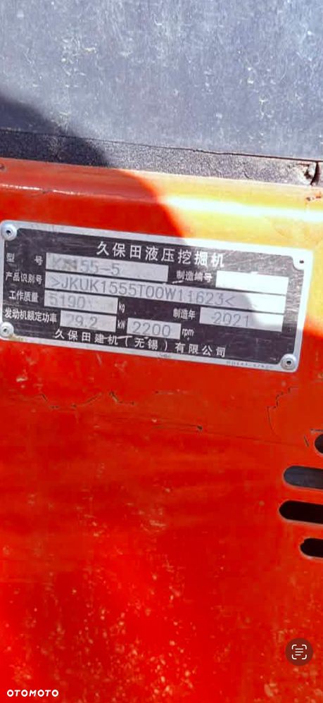 Kubota KX155-5 - 2