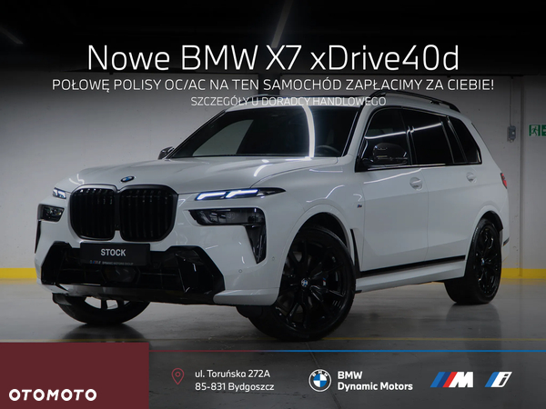 BMW X7 xDrive40d