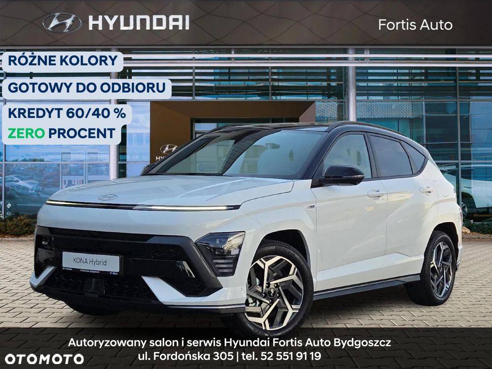 Hyundai Kona - 2