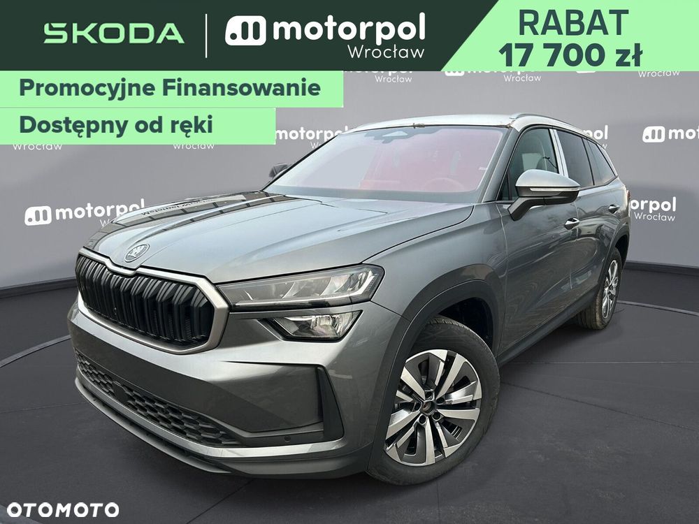 Skoda Kodiaq - 1