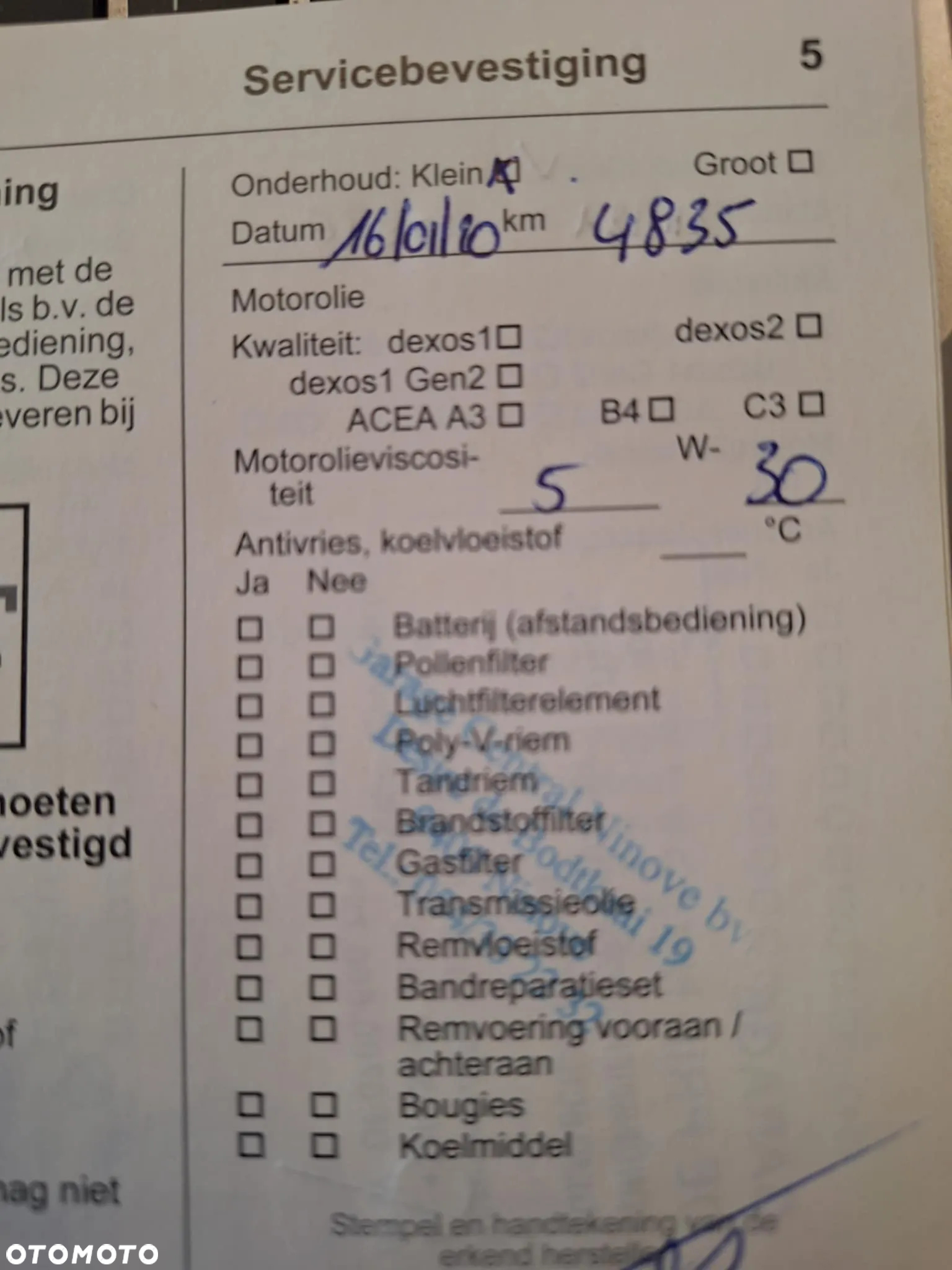 Opel Corsa 1.2 Cosmo - 2