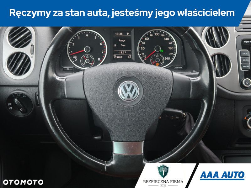 Volkswagen Tiguan - 16