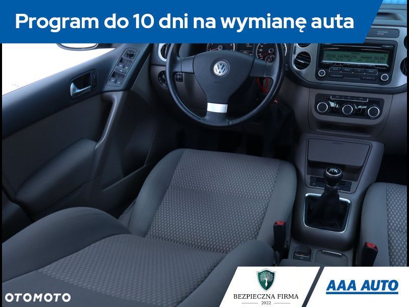 Volkswagen Tiguan - 8
