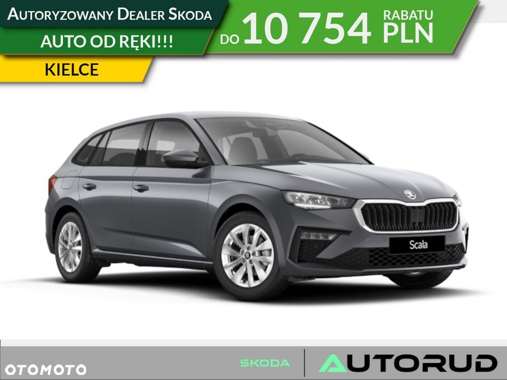 Skoda Scala - 1