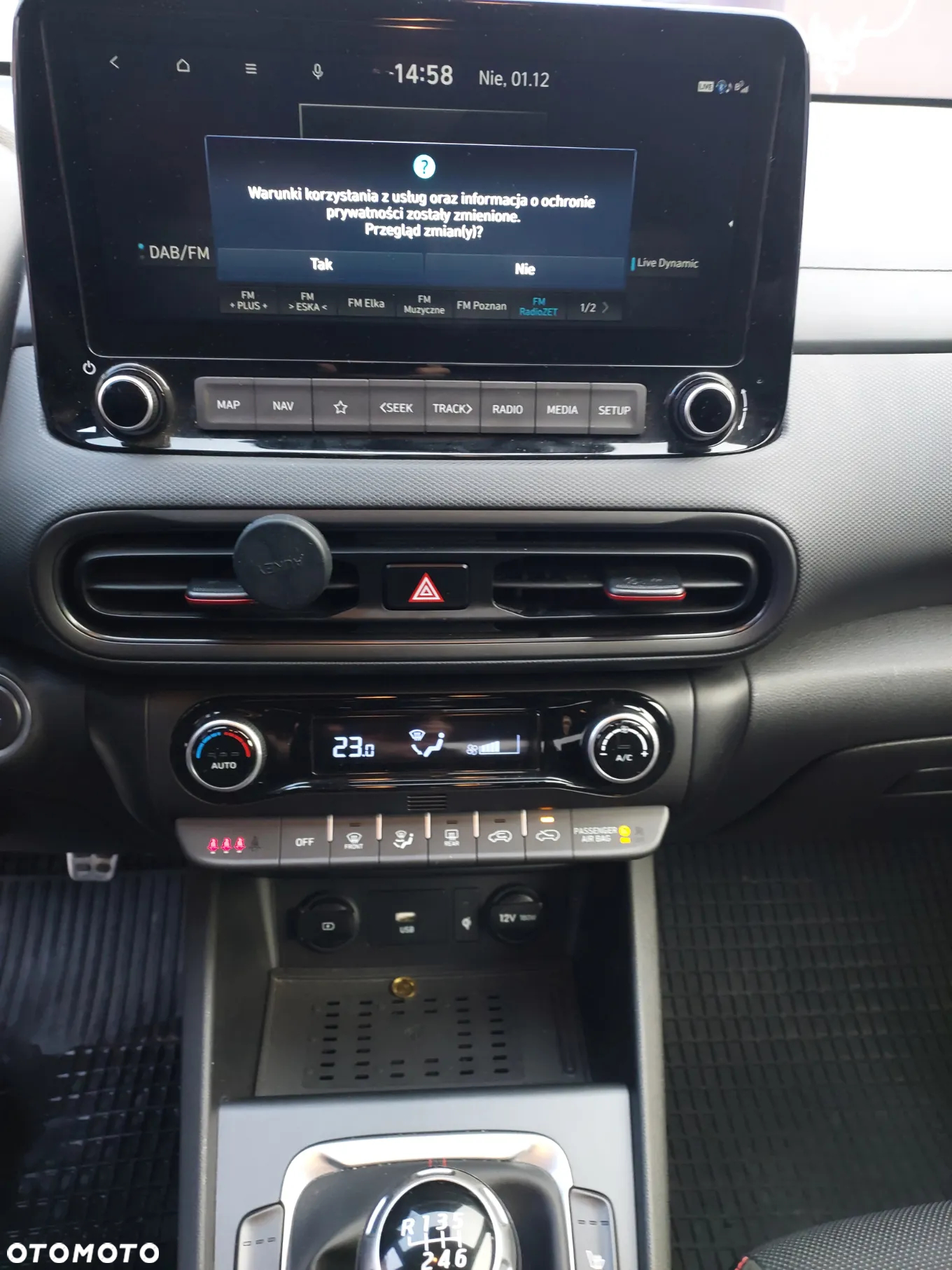 Hyundai Kona - 12