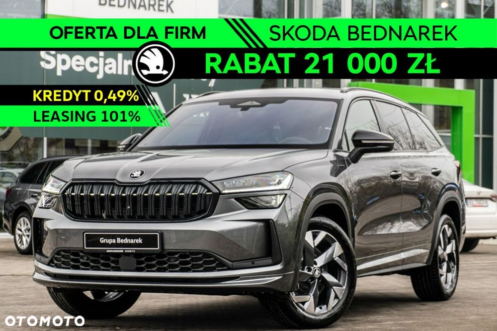 Skoda Kodiaq - 2