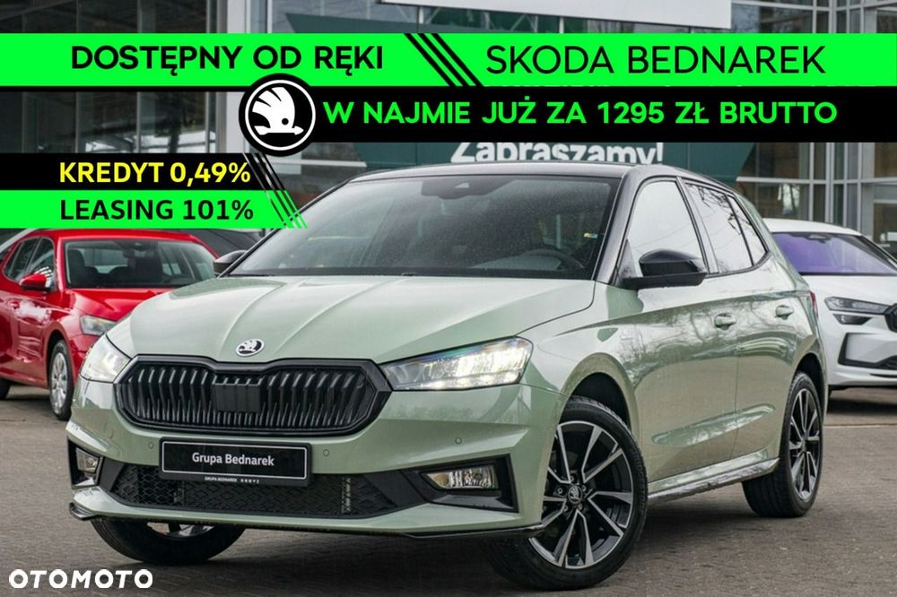 Skoda Fabia - 2