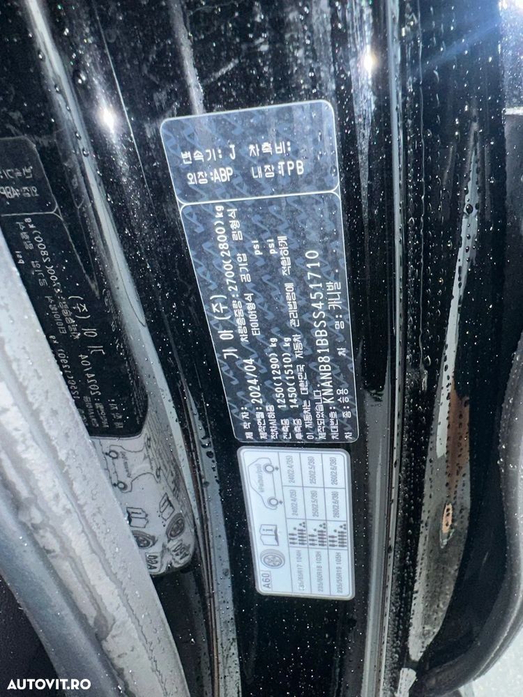 Kia Carnival - 13
