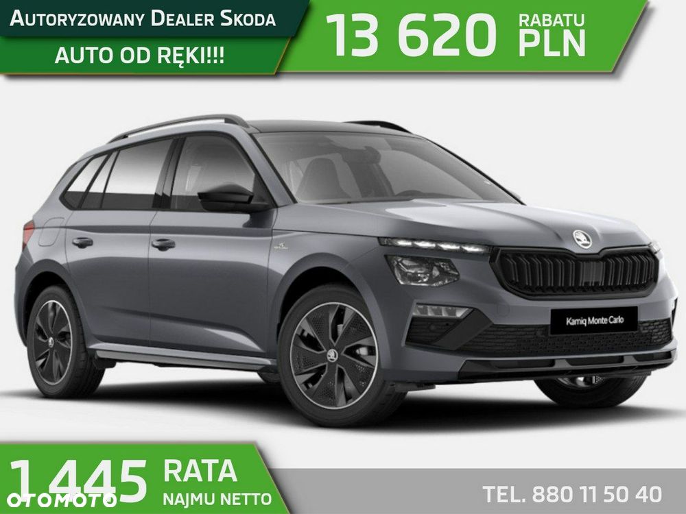 Skoda Kamiq 1.5 TSI Monte Carlo DSG - 1