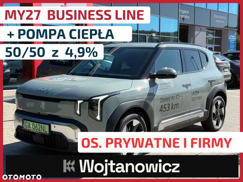 Kia EV2 42.2kWh Earth - 1