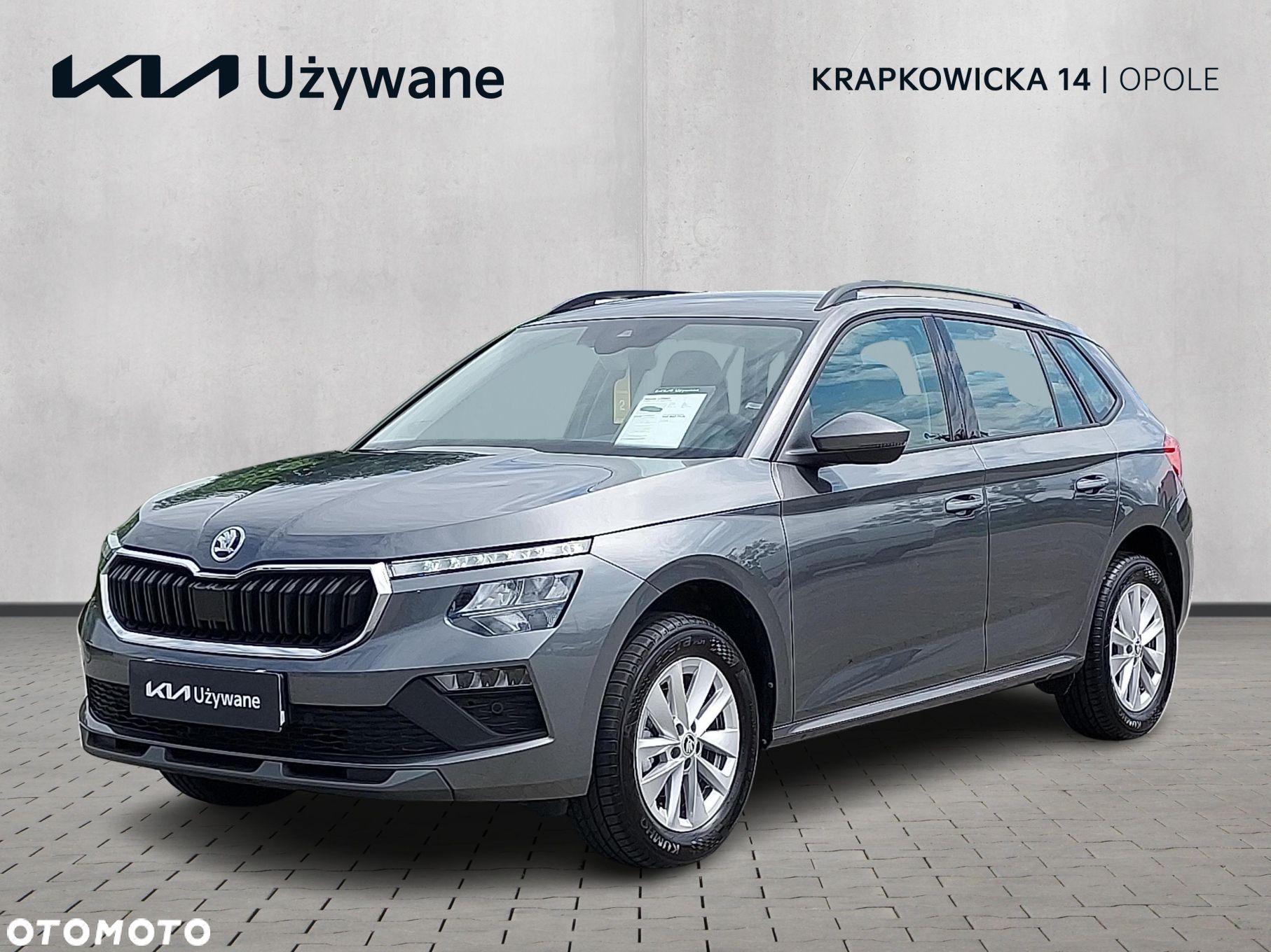 Skoda Kamiq - 1