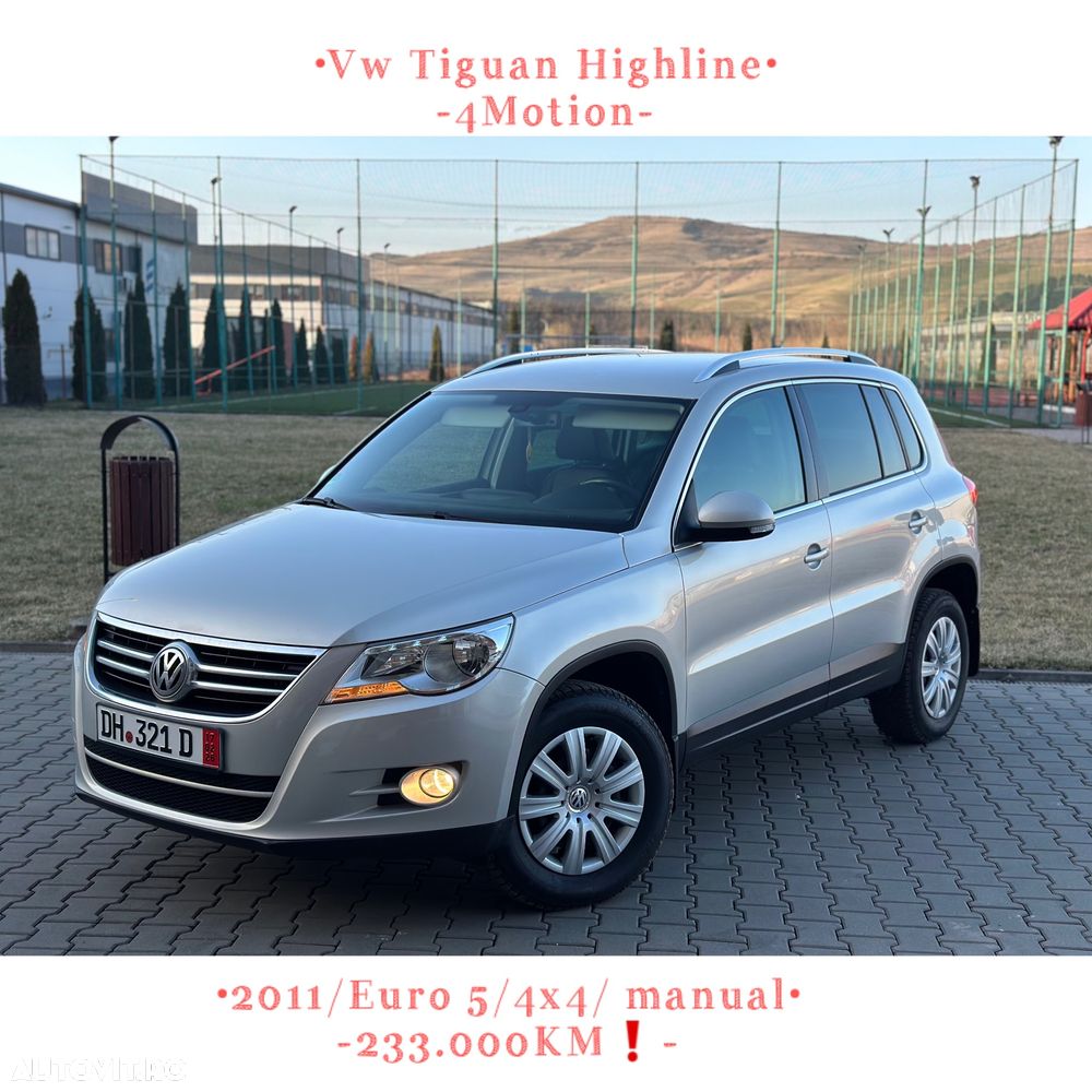 Volkswagen Tiguan - 1