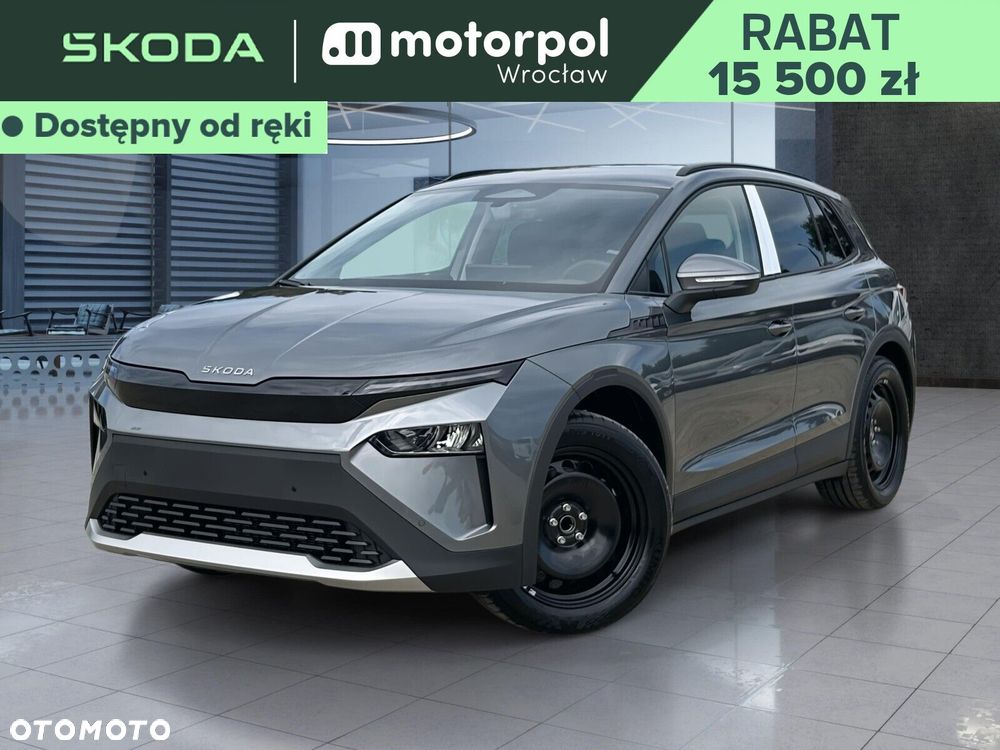 Skoda Elroq - 2