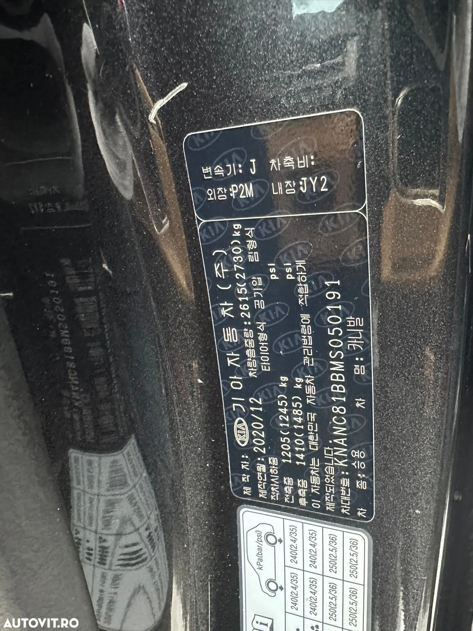 Kia Carnival - 16