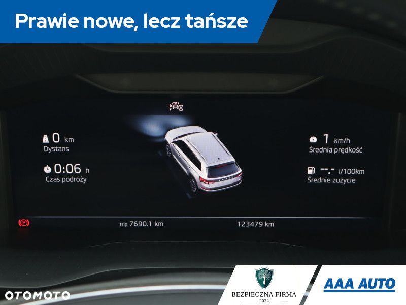 Skoda Kodiaq - 12