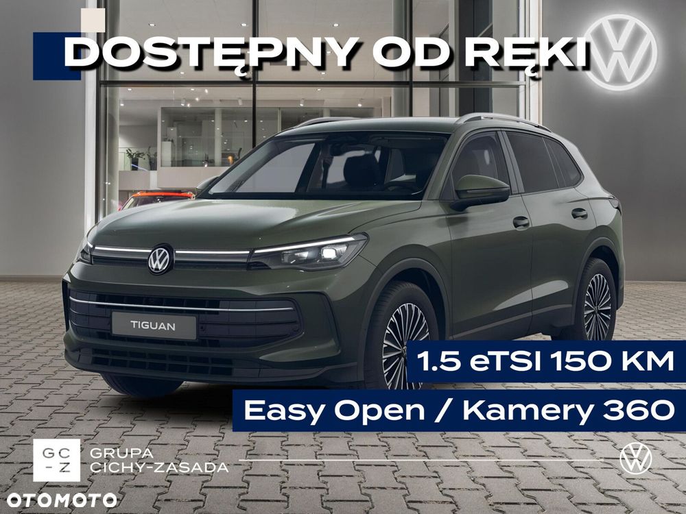 Volkswagen Tiguan - 1