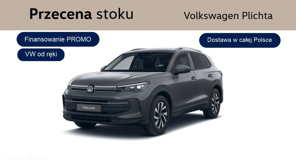 Volkswagen Tiguan - 2
