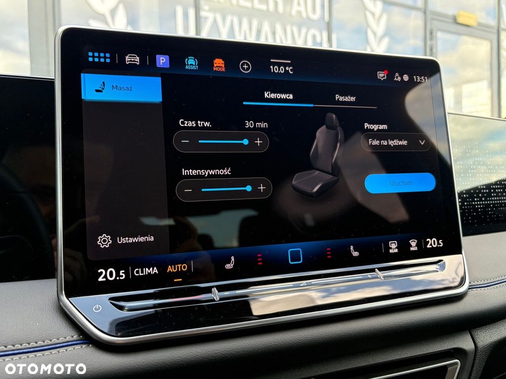 Volkswagen Tiguan - 39