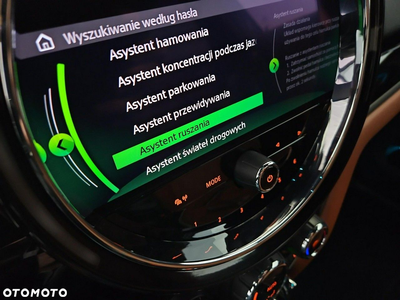 MINI Countryman Cooper S ALL4 - 21