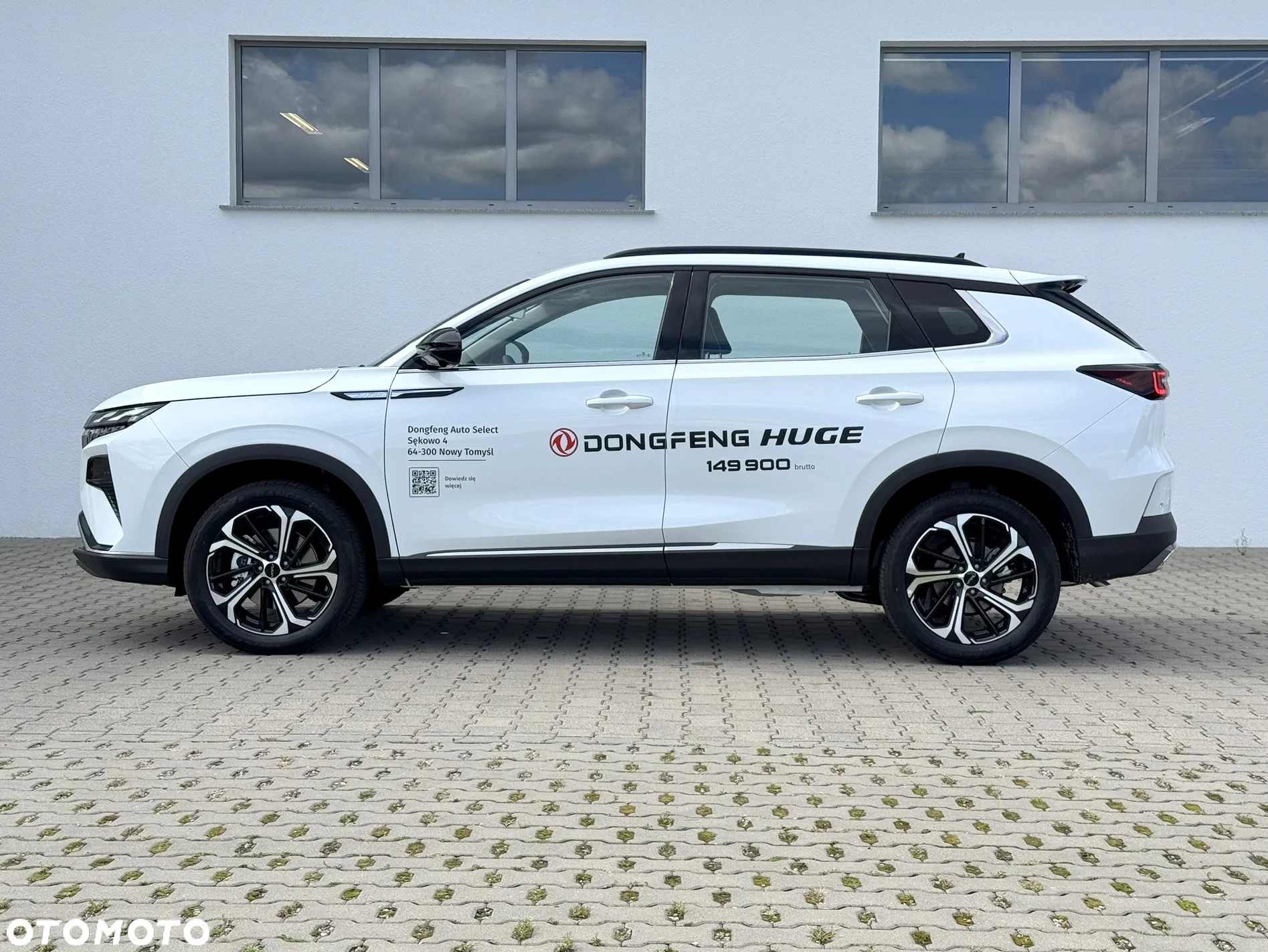 Dongfeng Huge - 7
